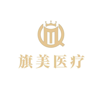 โลโก้ Qimei Hospital