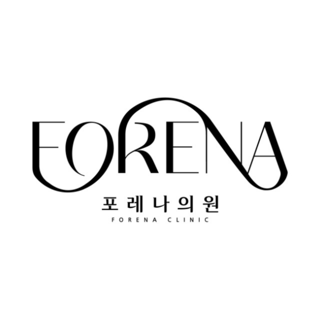 โลโก้ Forena Clinic