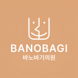 โลโก้ Banobagi Plastic Surgery