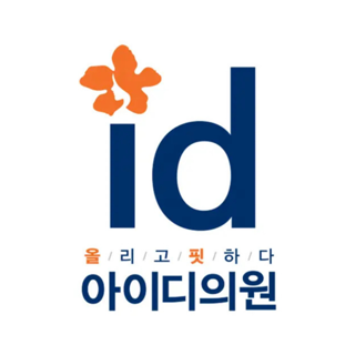 โลโก้ ID Clinic